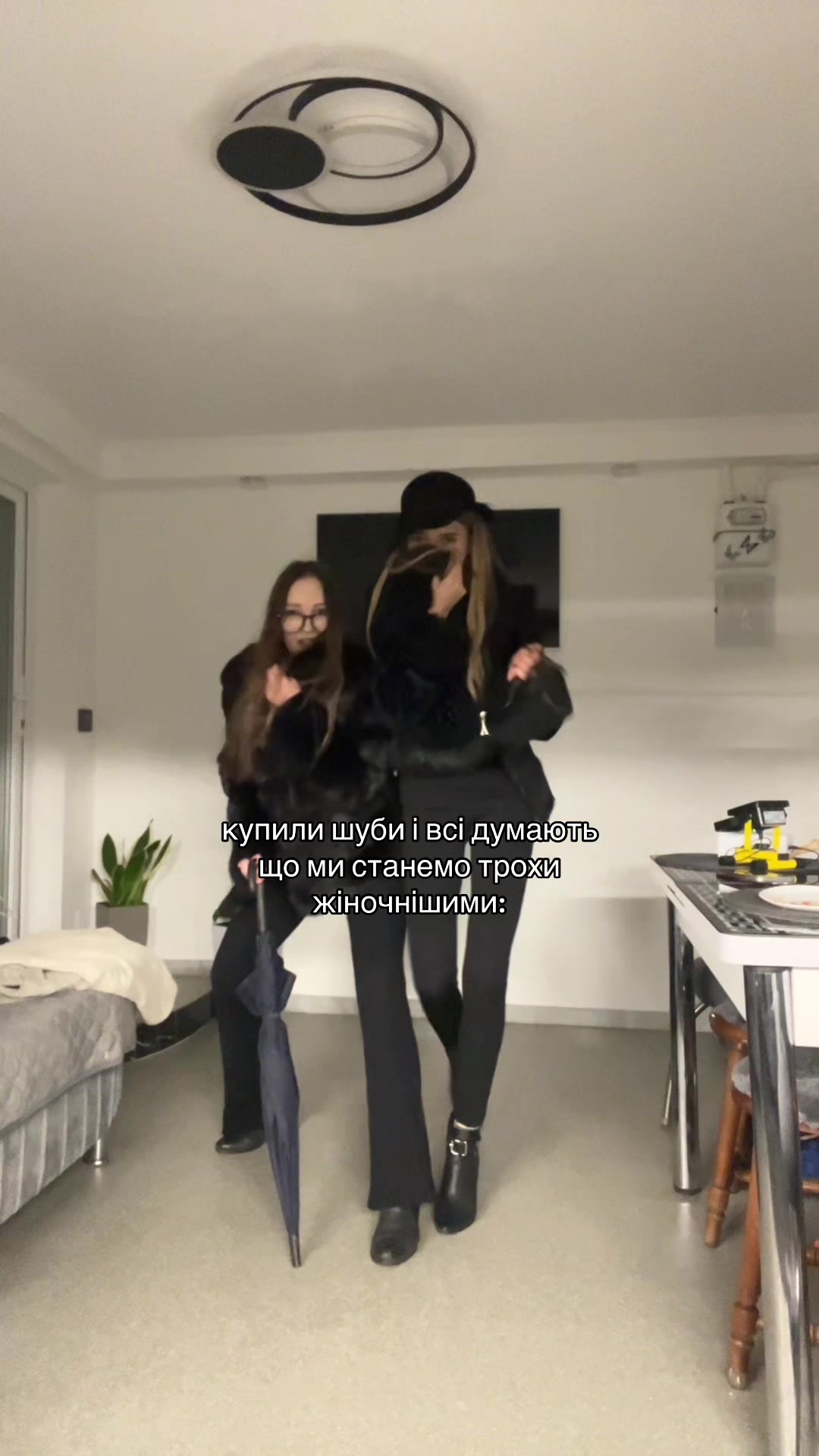 @ностя