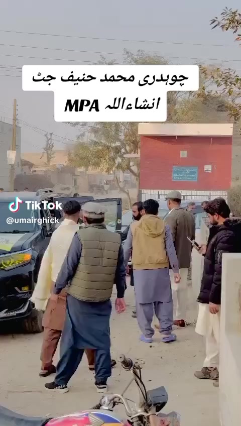 @CHMHANIFJuttMPAPP203