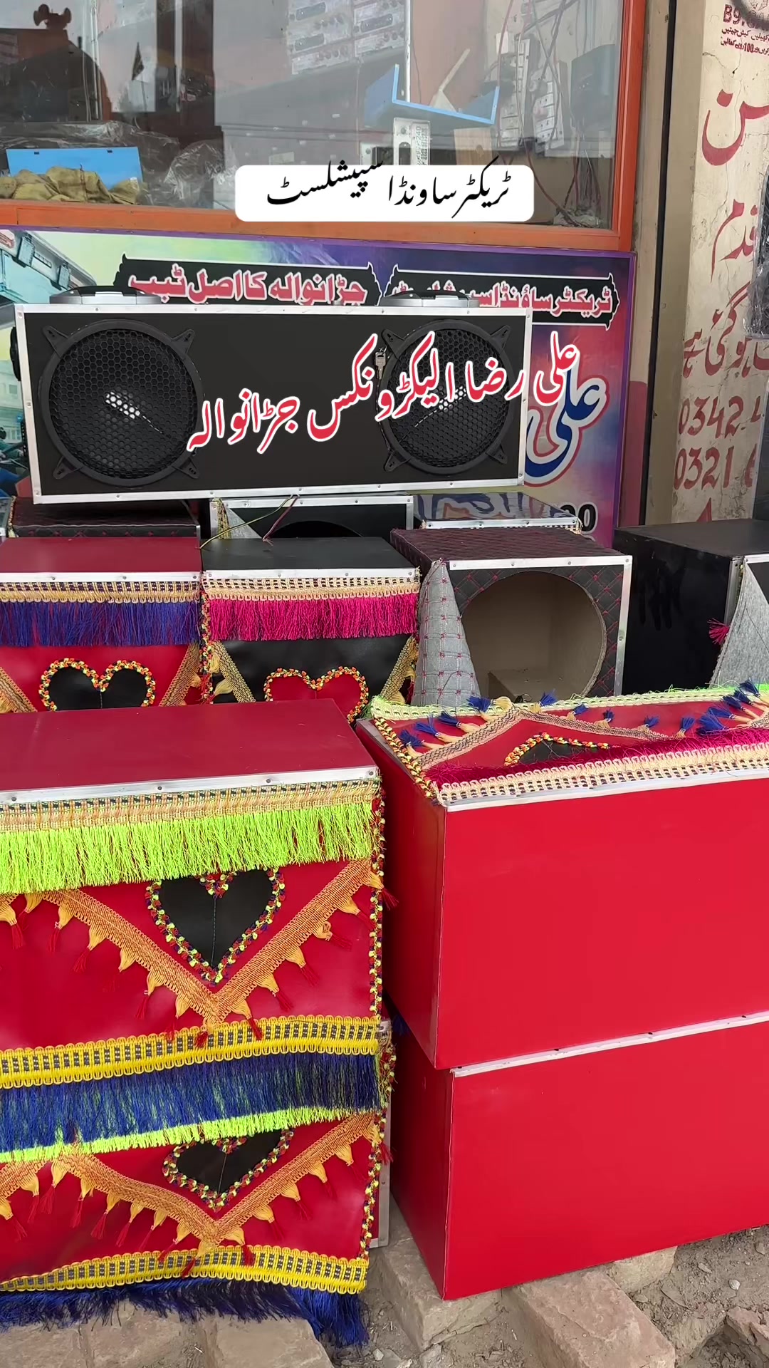 @Ali Raza Electronics Jaranwala