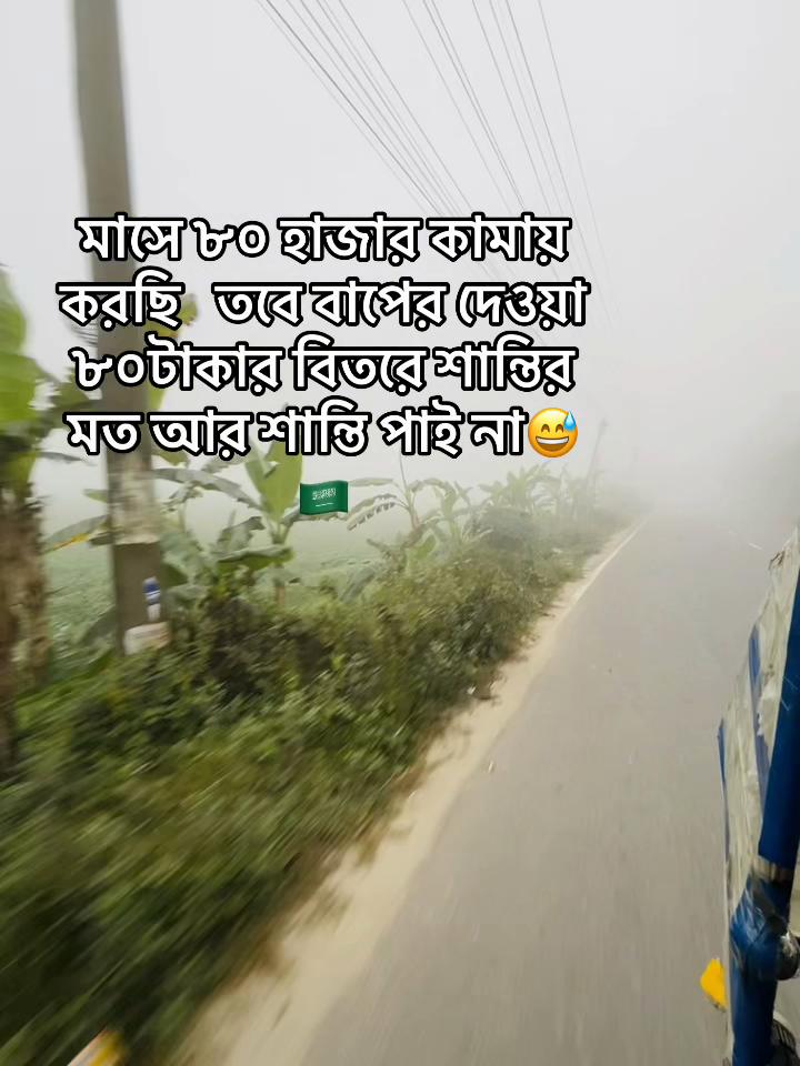@🌙ShuVo 💐