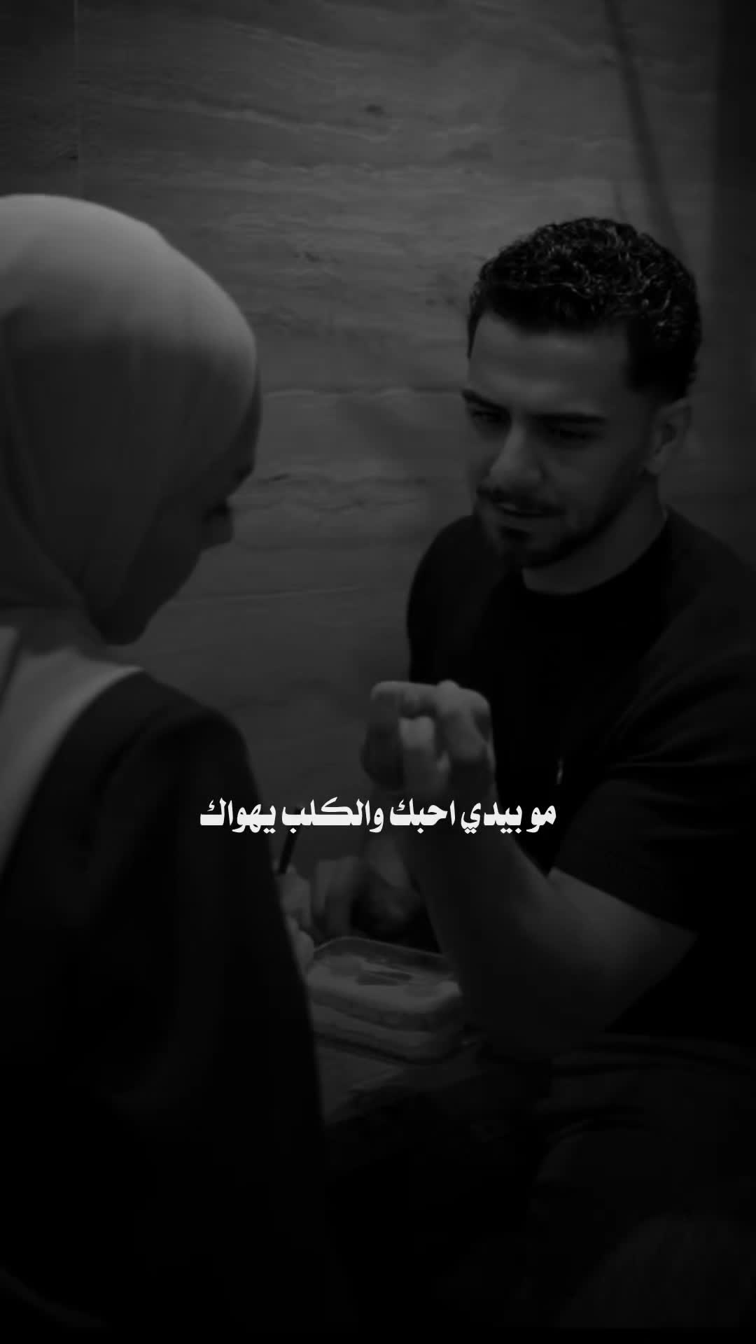 @♯̶ضـيـ۾ ــ 𝐇𝐚𝐥𝐞𝐛𝐢↻