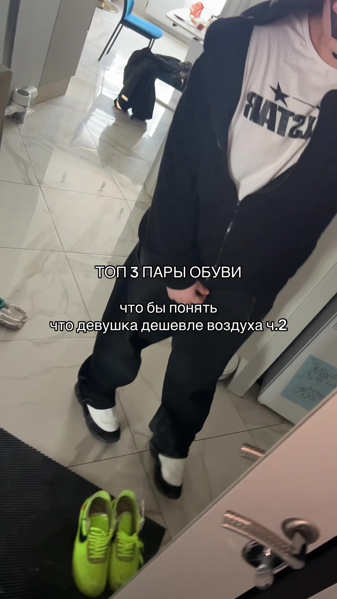 @тгк: трапов