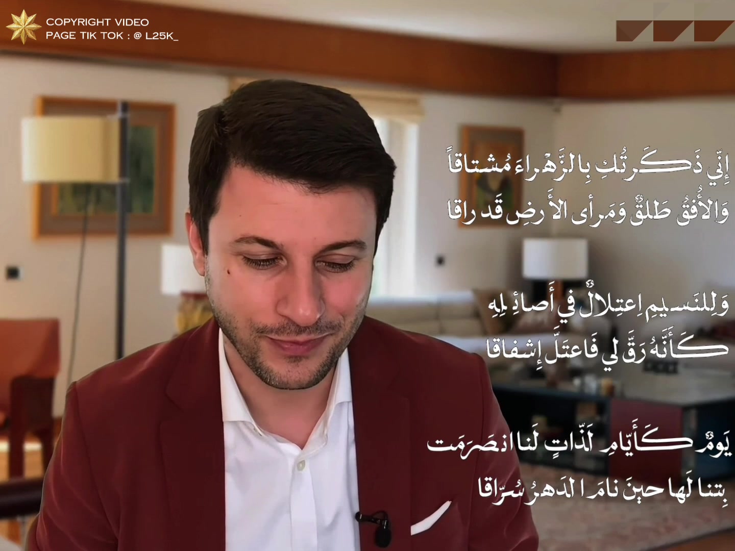 @الشعر الفصيح
