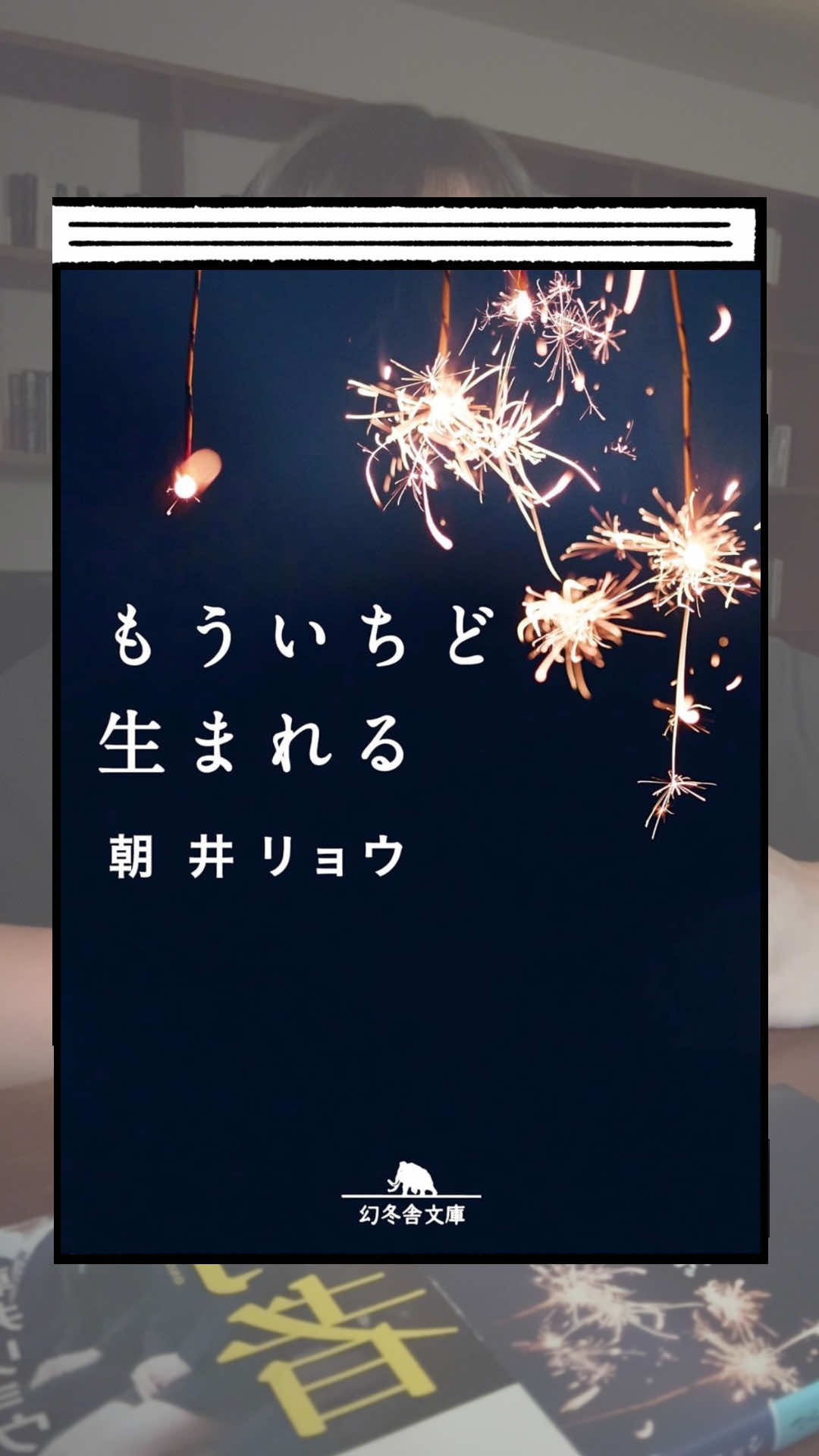 @くう📖小説紹介