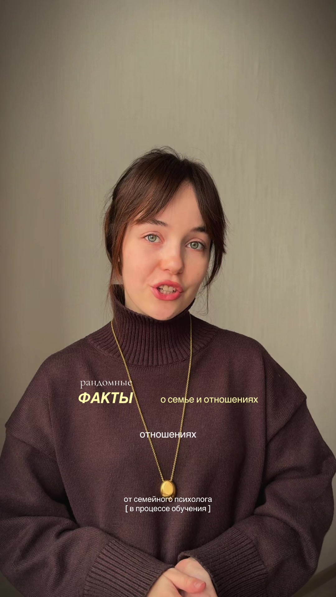 @психолог &bull; Казань &bull; онлайн