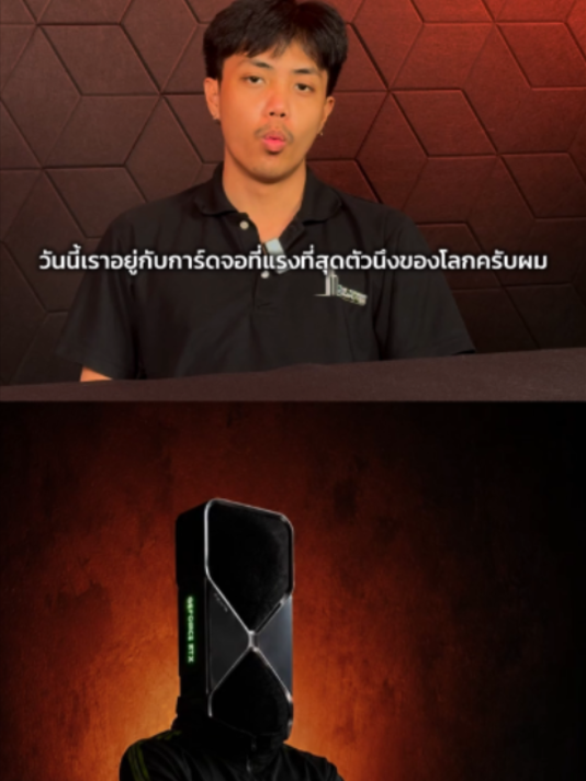@The Tower Computer