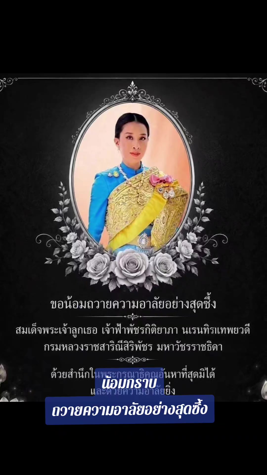 @เจี๊ยบ Kittiya