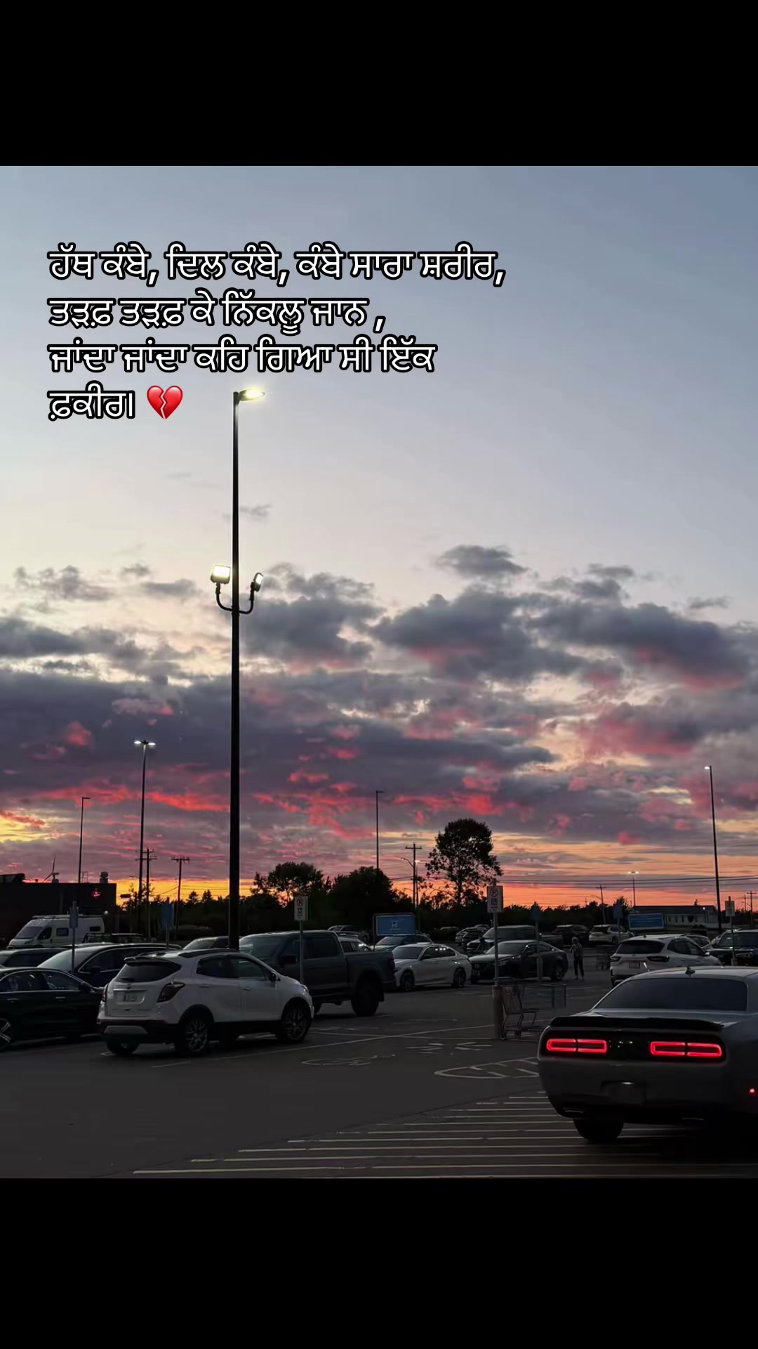 @ਜਜ਼ਬਾਤੀ ਆ 🇨🇦