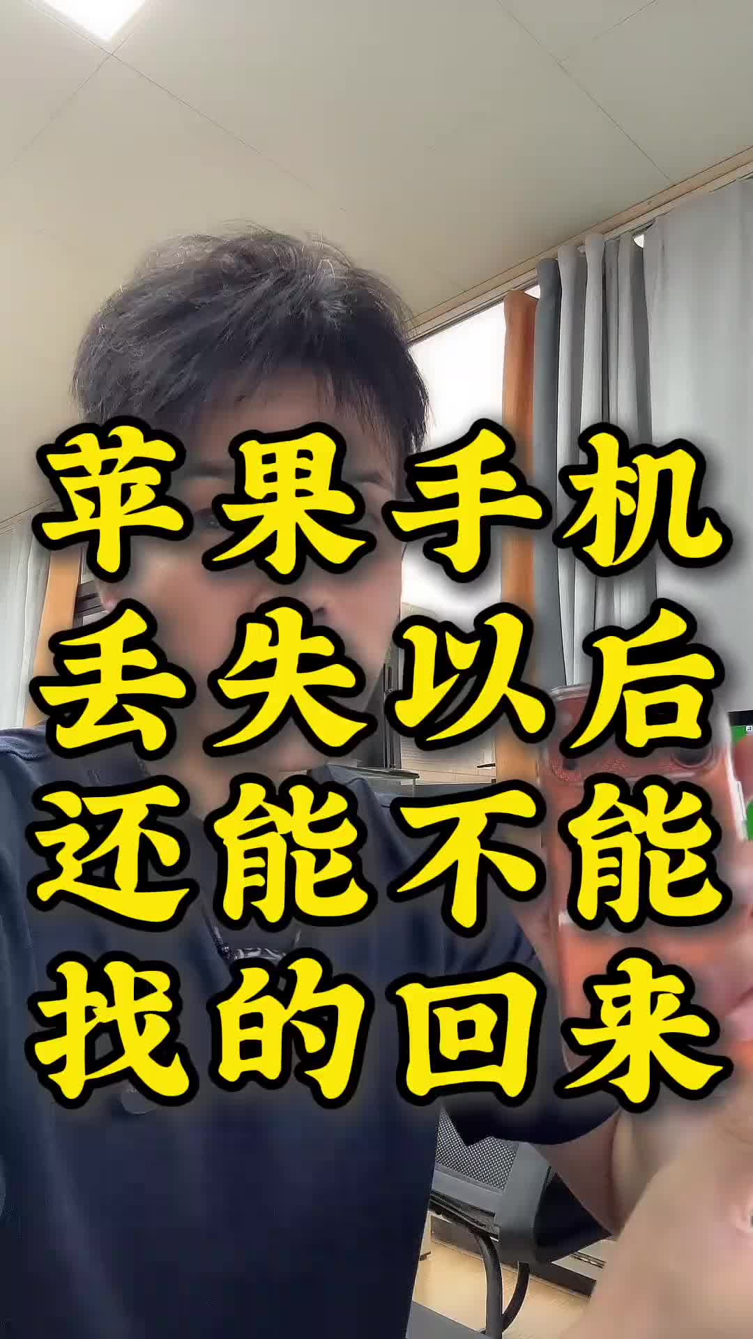 @Playful News