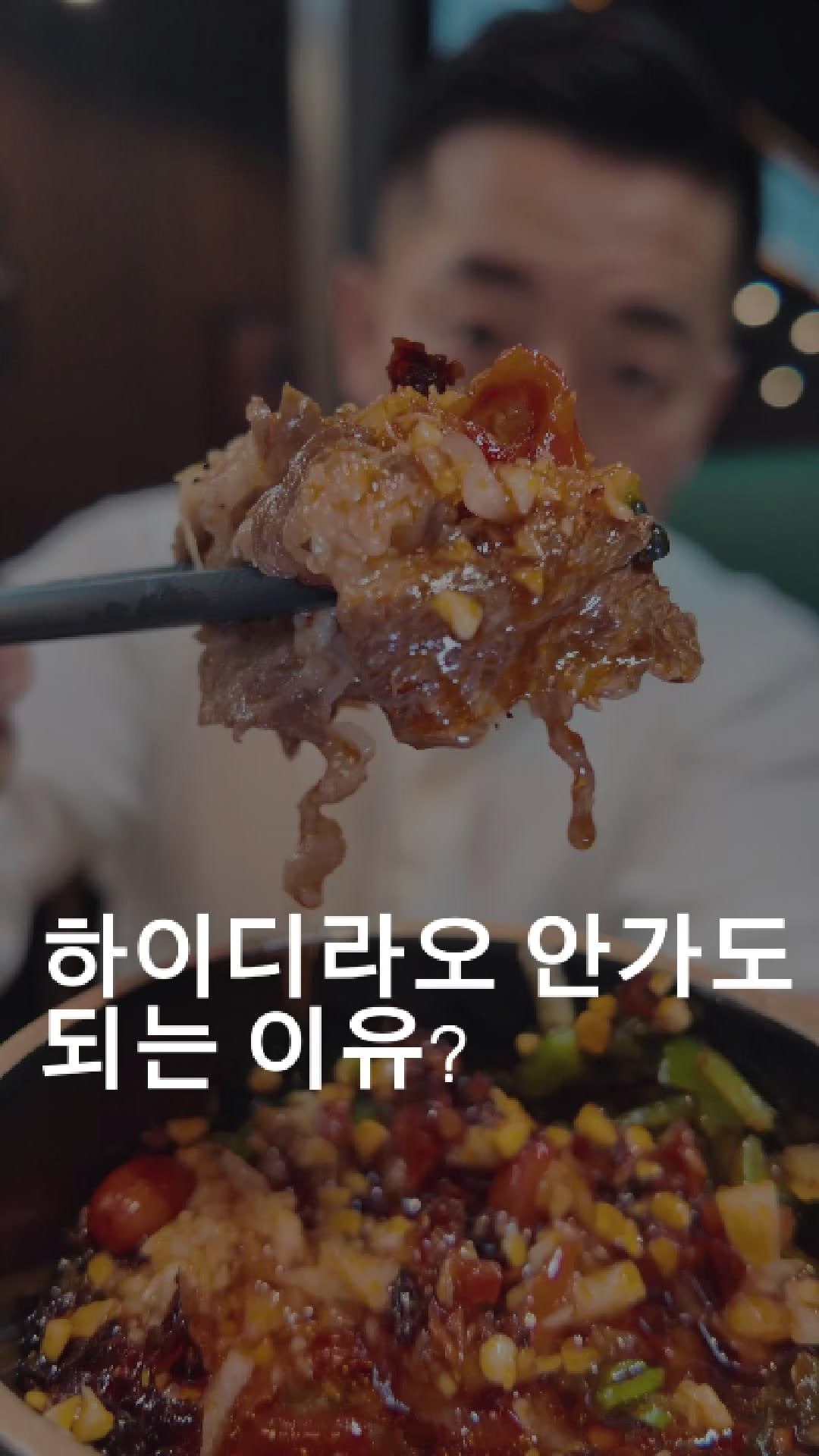 @1분 전국맛집