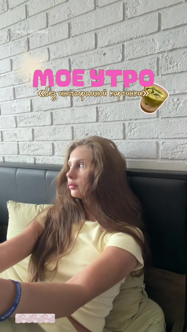 @тгк:заветта