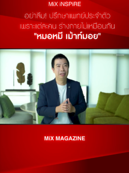 @MiXMAGAZINE