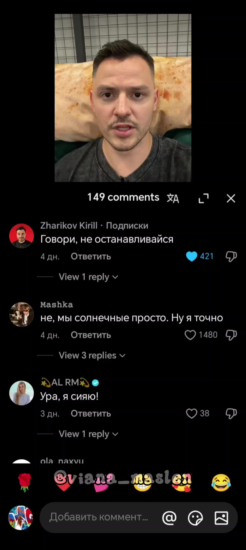 @👻 viana maslennikova 👻