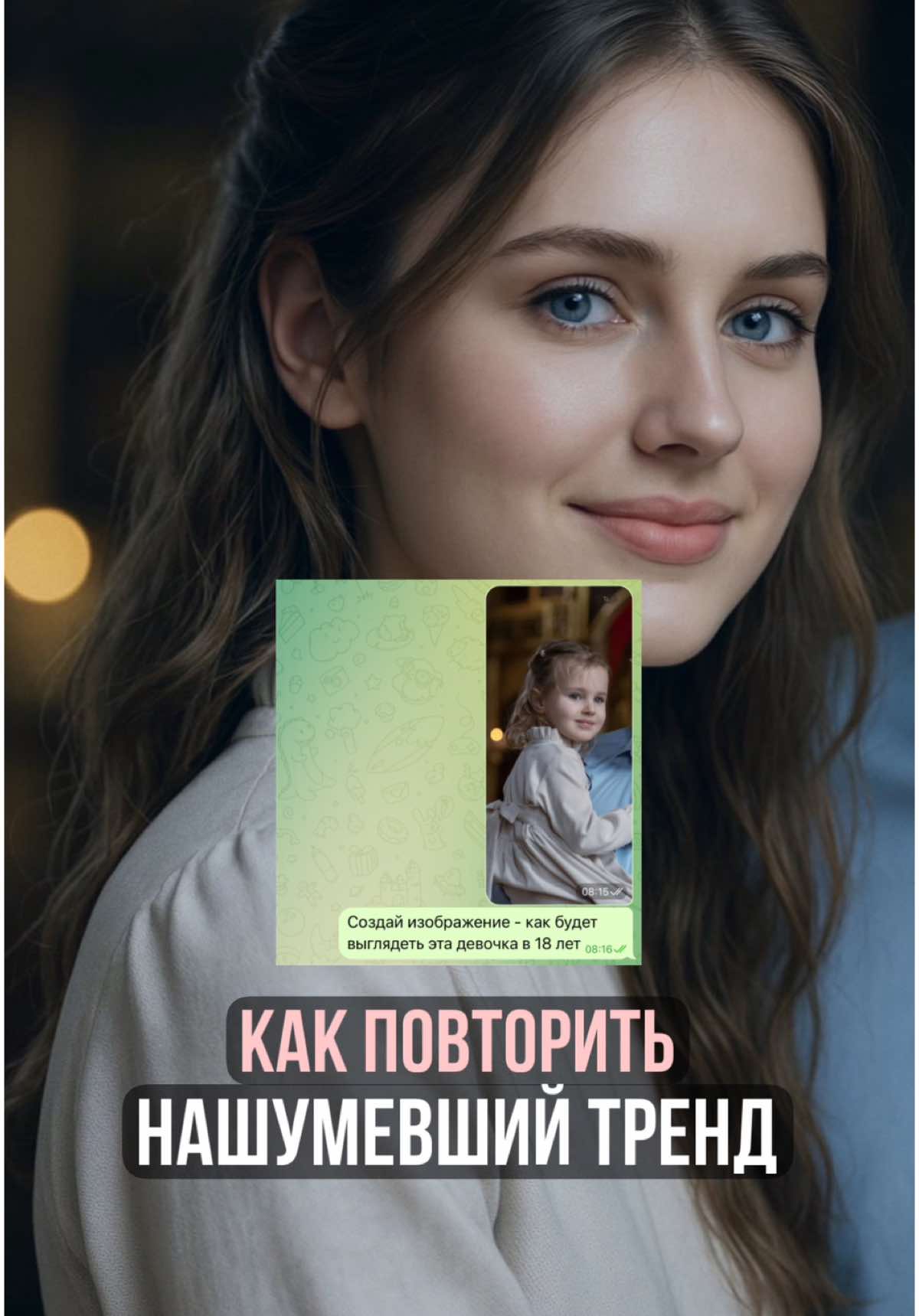 @Natalie ProSMM