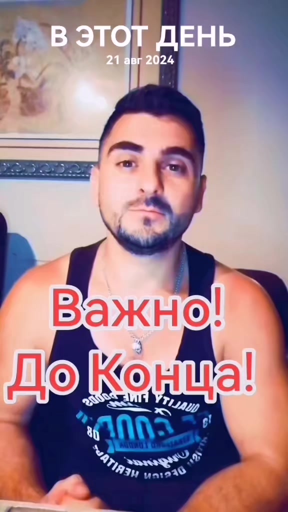 @@Альфа