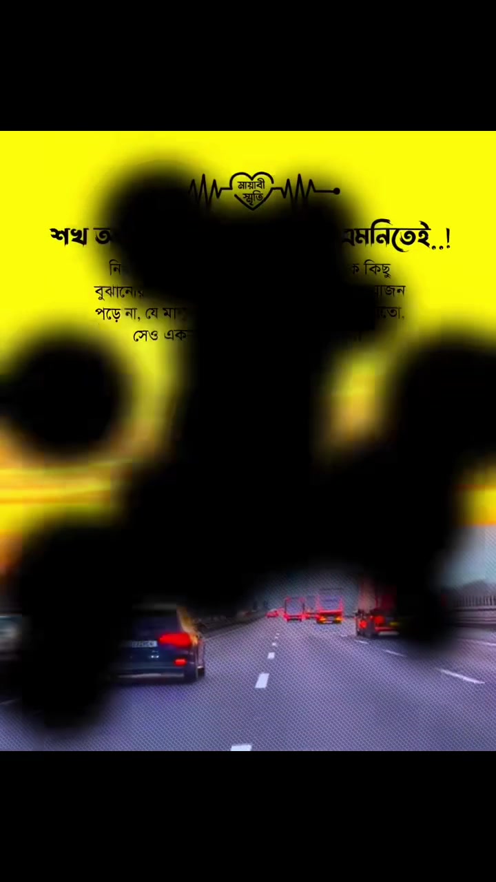 @❤মায়াবী❤
