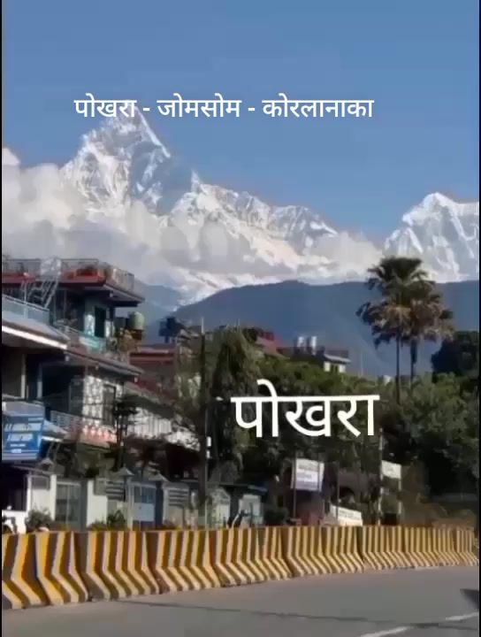 @Mahendra Shahi