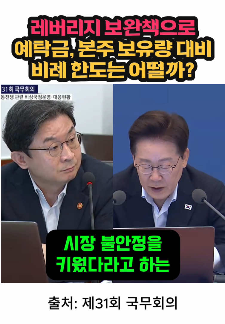 @정치진담