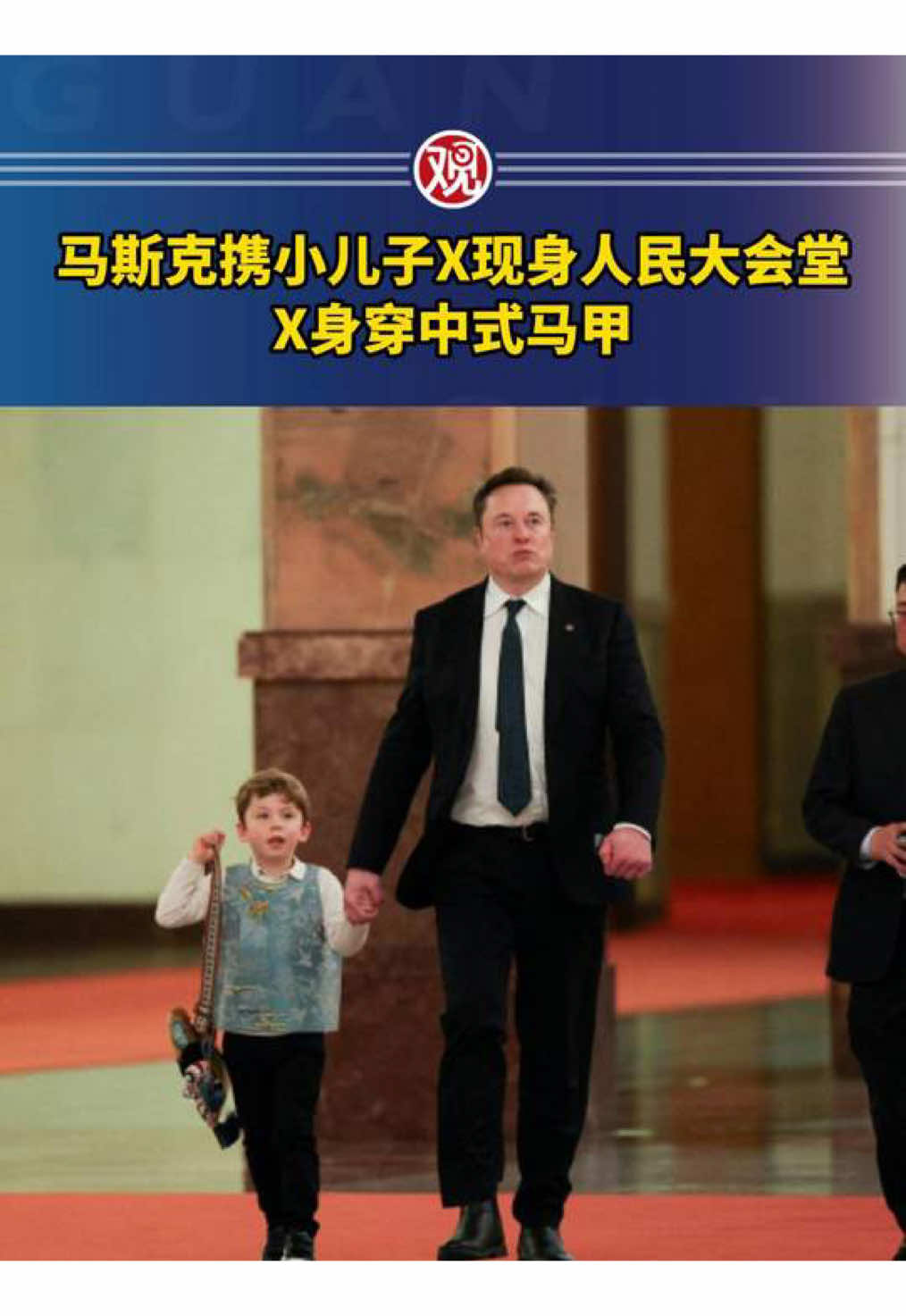 @中国青年