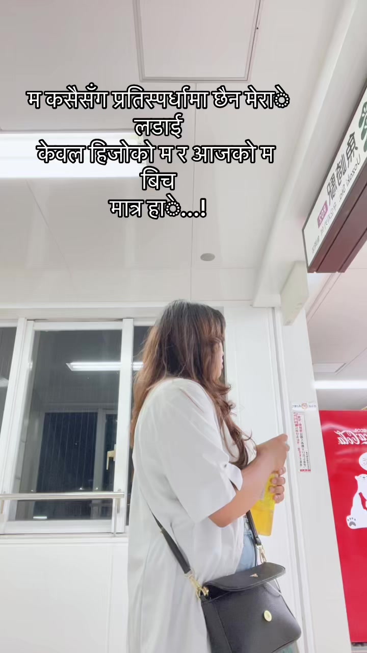 @निशाना🦋🇳🇵
