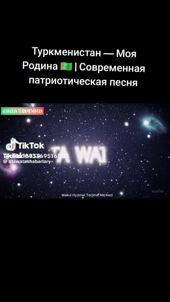 @дева