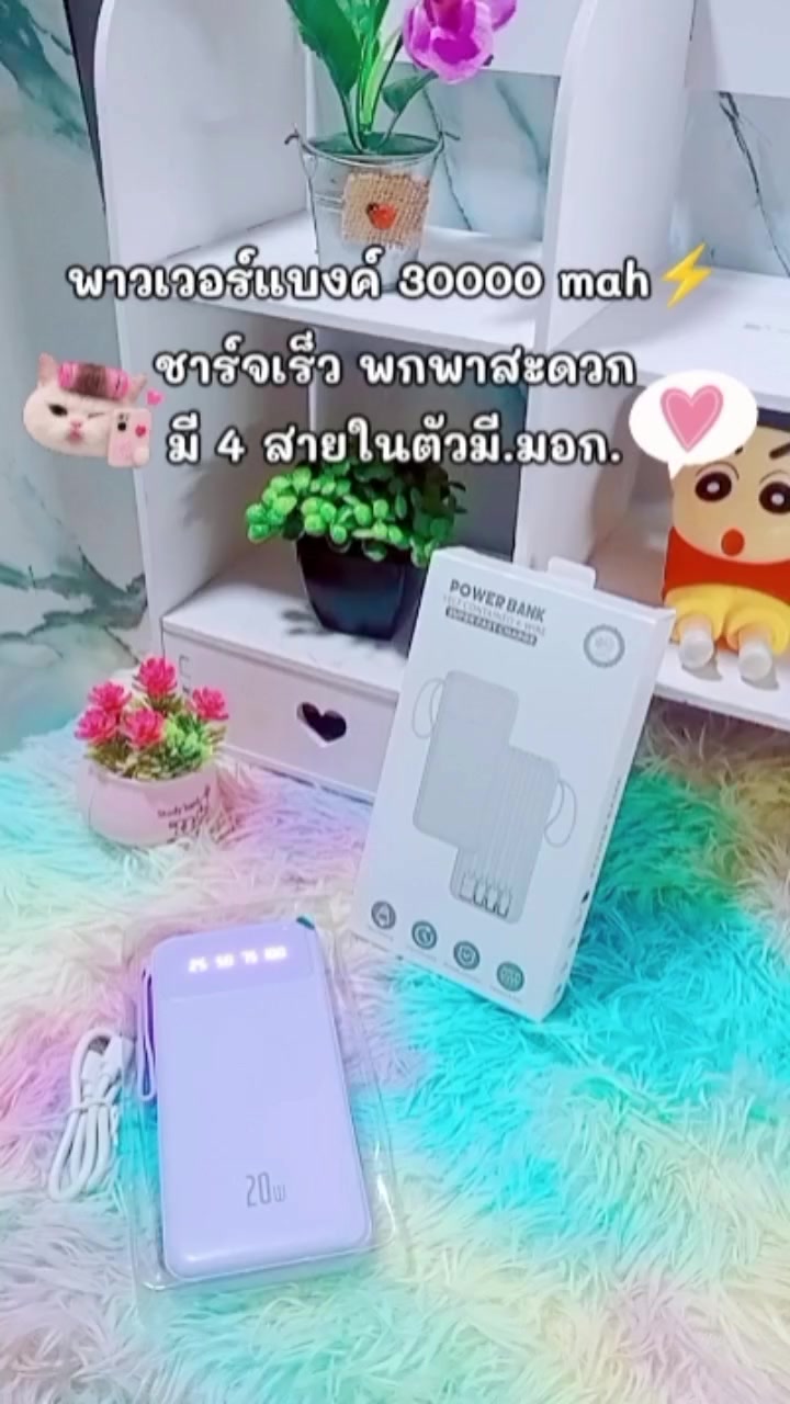 @หม่ามี๊น้องออนิวส์