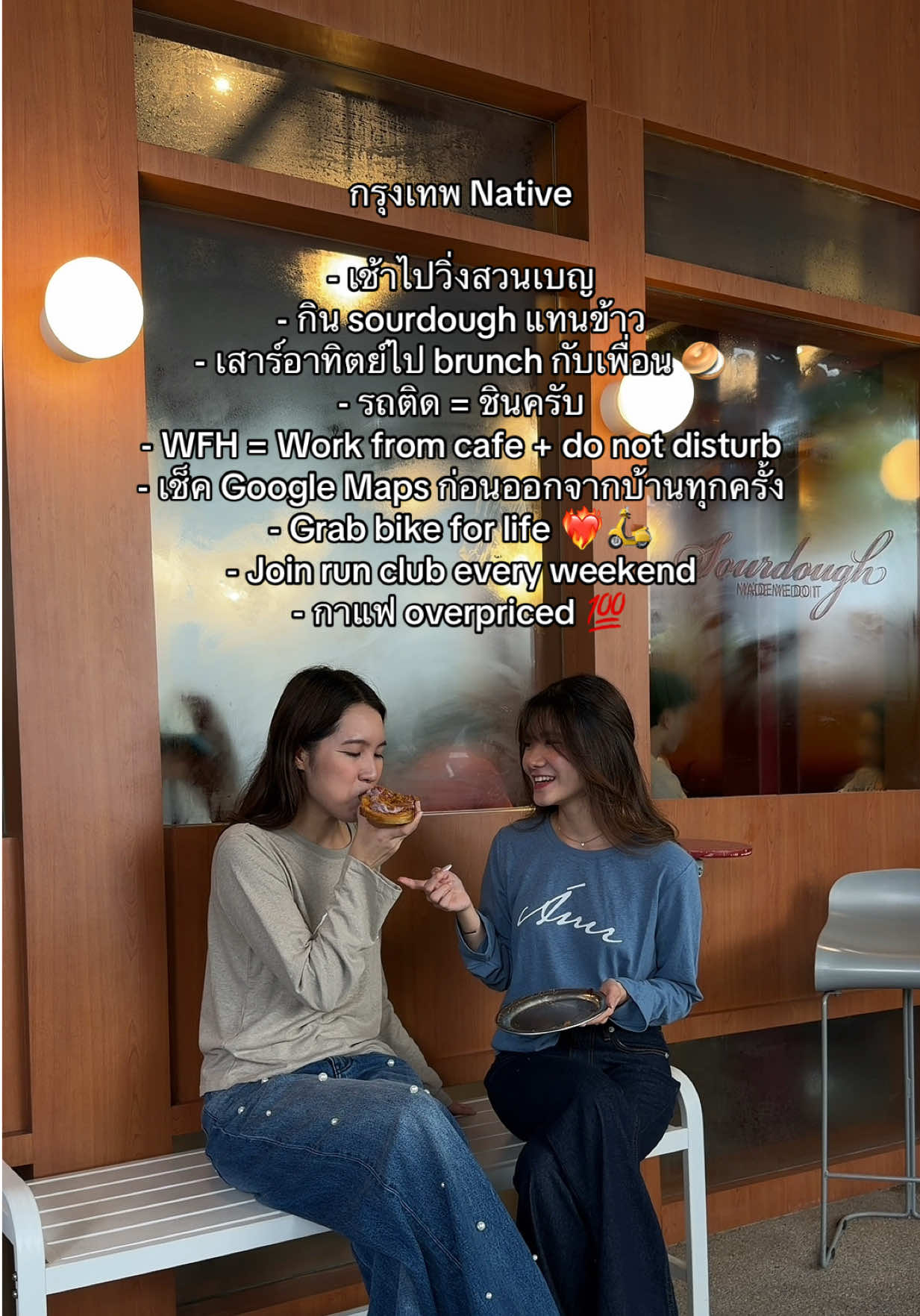 @AMR DE SAISON