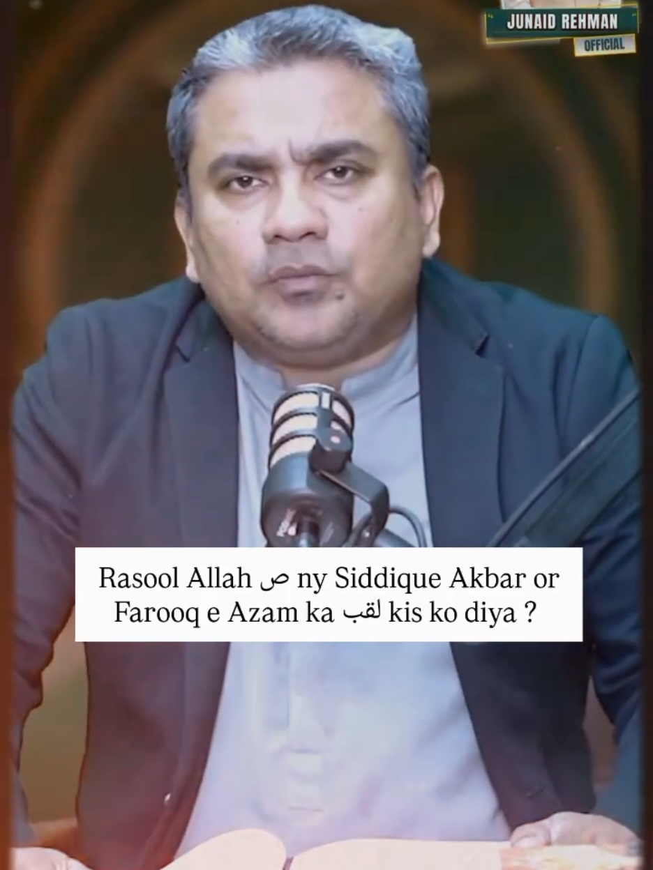 @Junaid Rehman Official