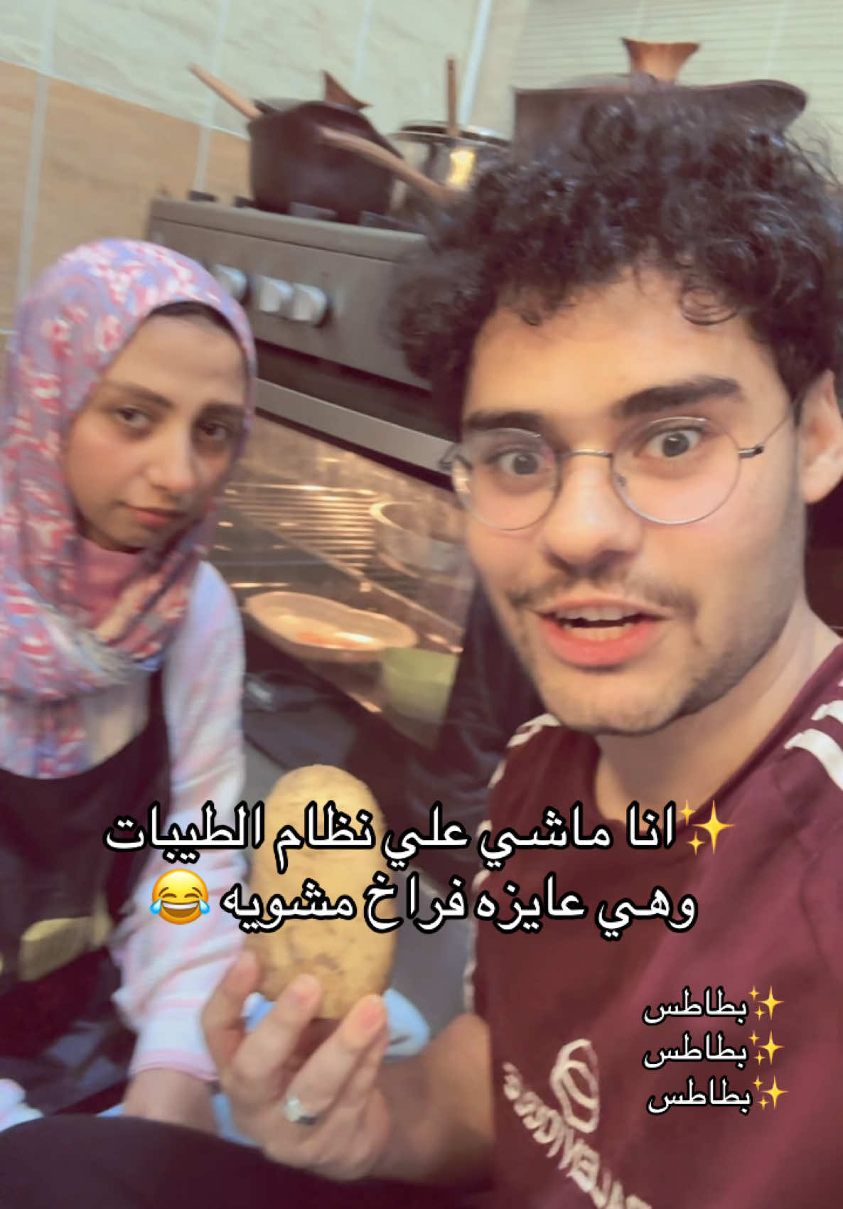 @ابن المنوفيه💪🔥