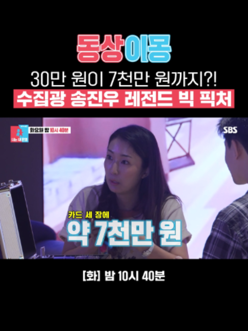 @SBS