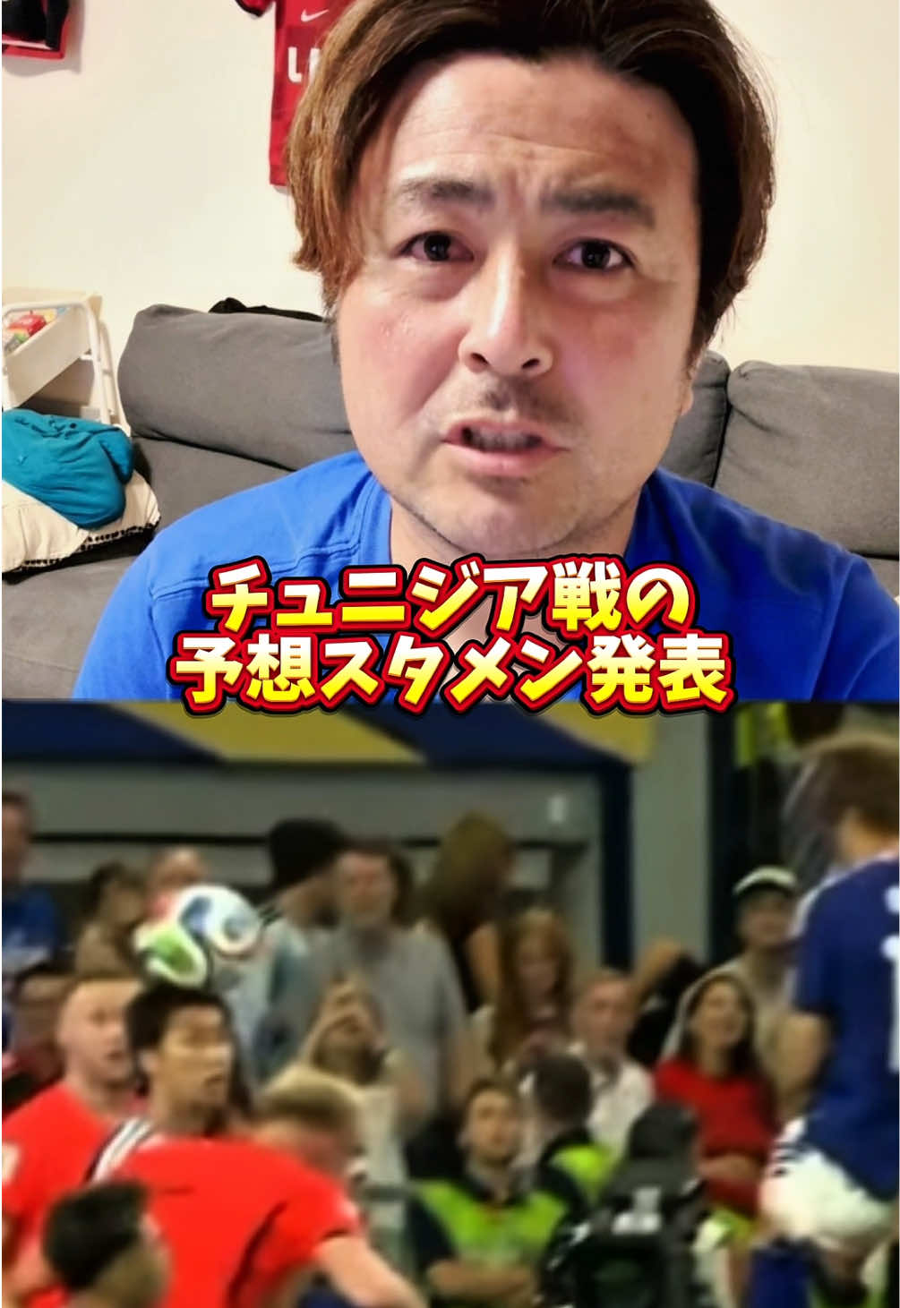 @サッカーで夢を叶える男｜中川