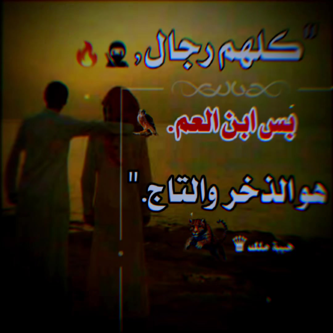 @هيــ♟️ــبــة مــ♟️ــلــك