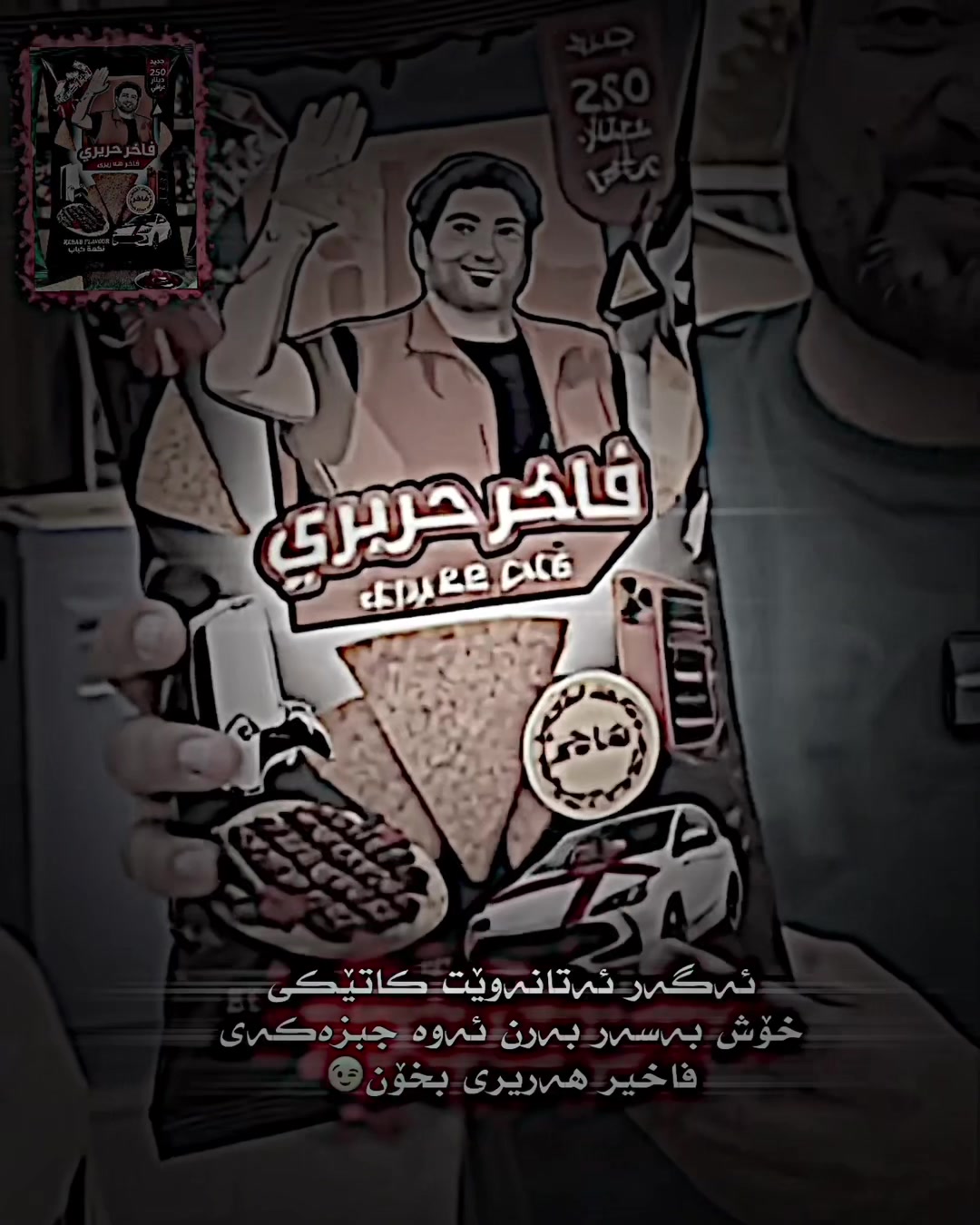 @7amay_tiktok5