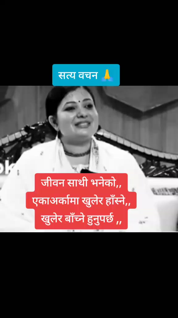 @Sandip😊