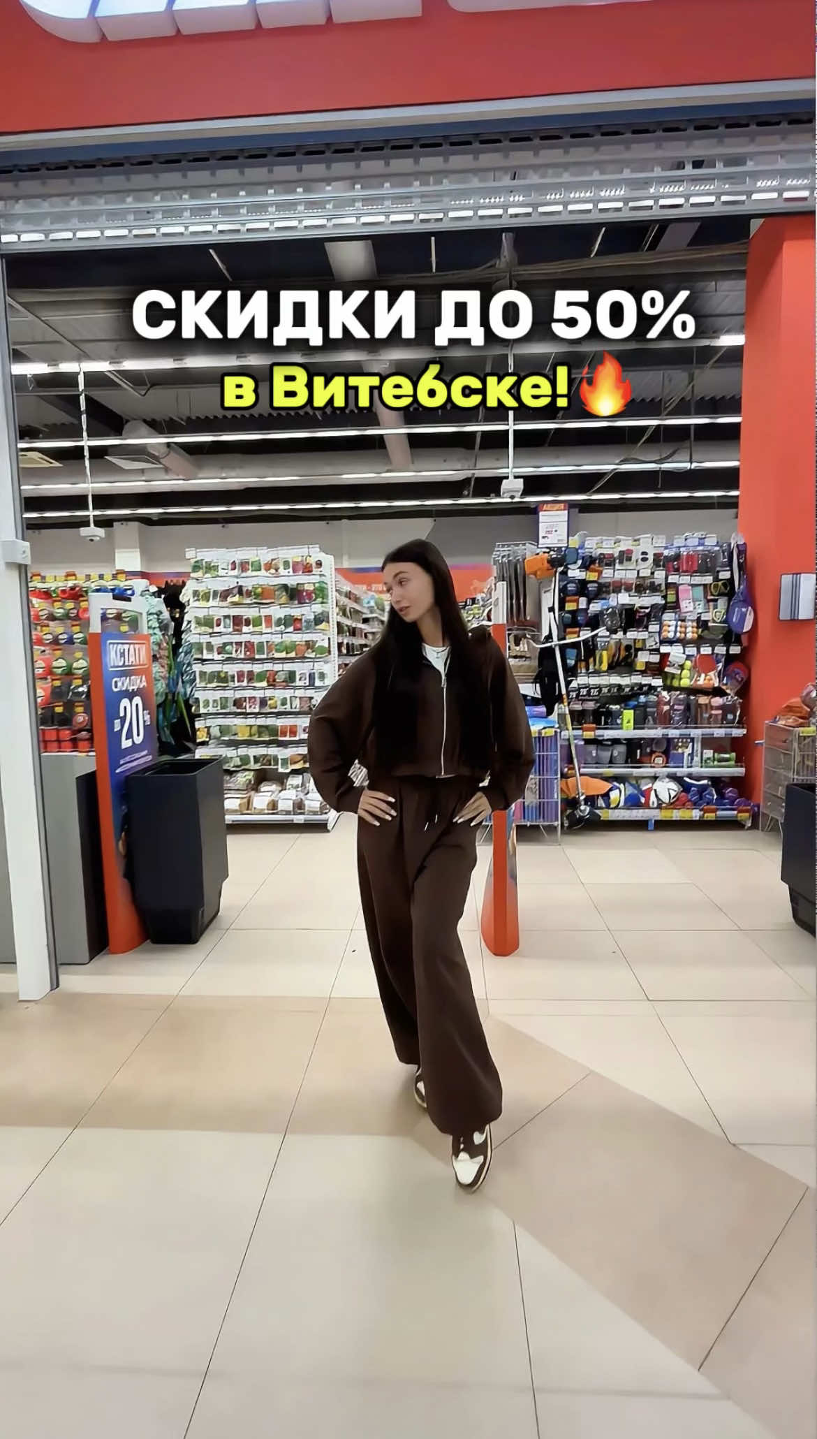 @Slivki.by Витебск