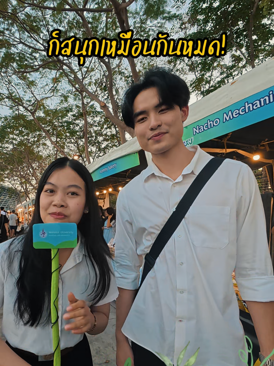 @Mahidol Museums
