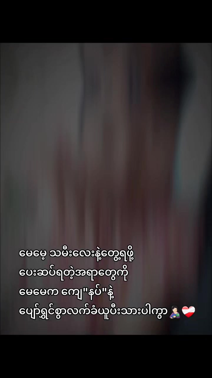 @ð€Hnin ThaZin Aungð€