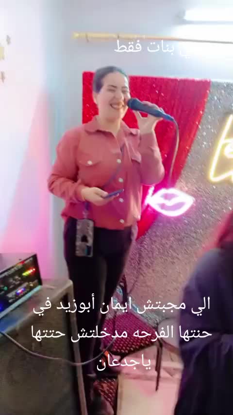 @Eman Abozaid