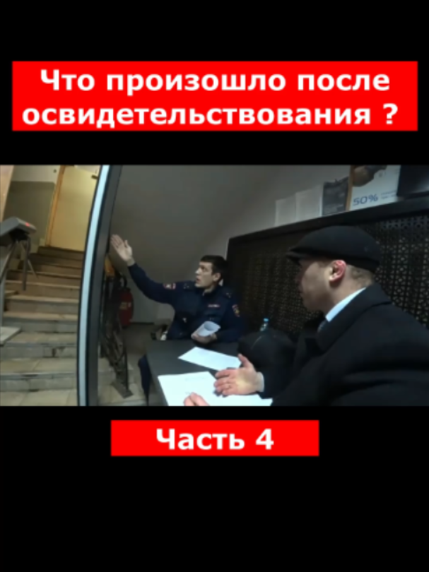 @Степан Акимов