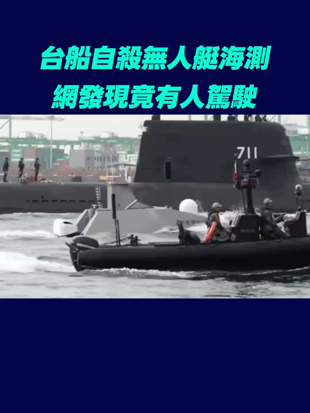 @政知局