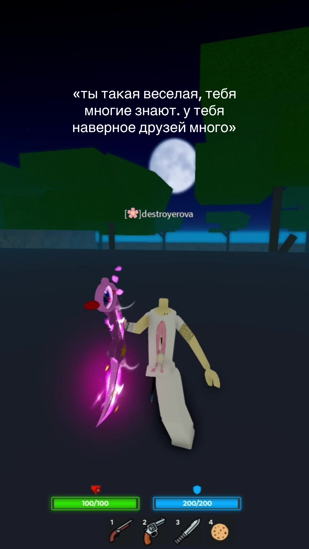 @[🌸]destroyerova?