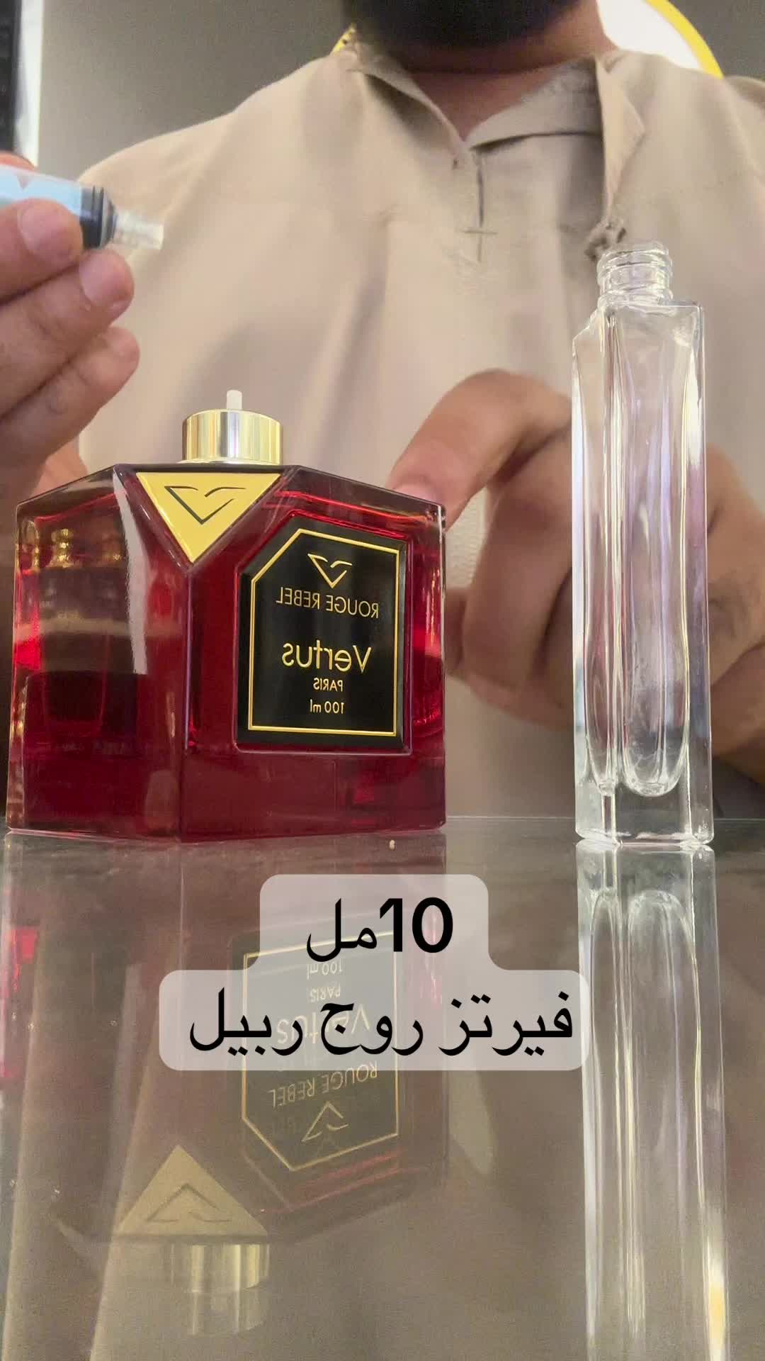 @محل مهند vipللعطور جاهزة وزيتي