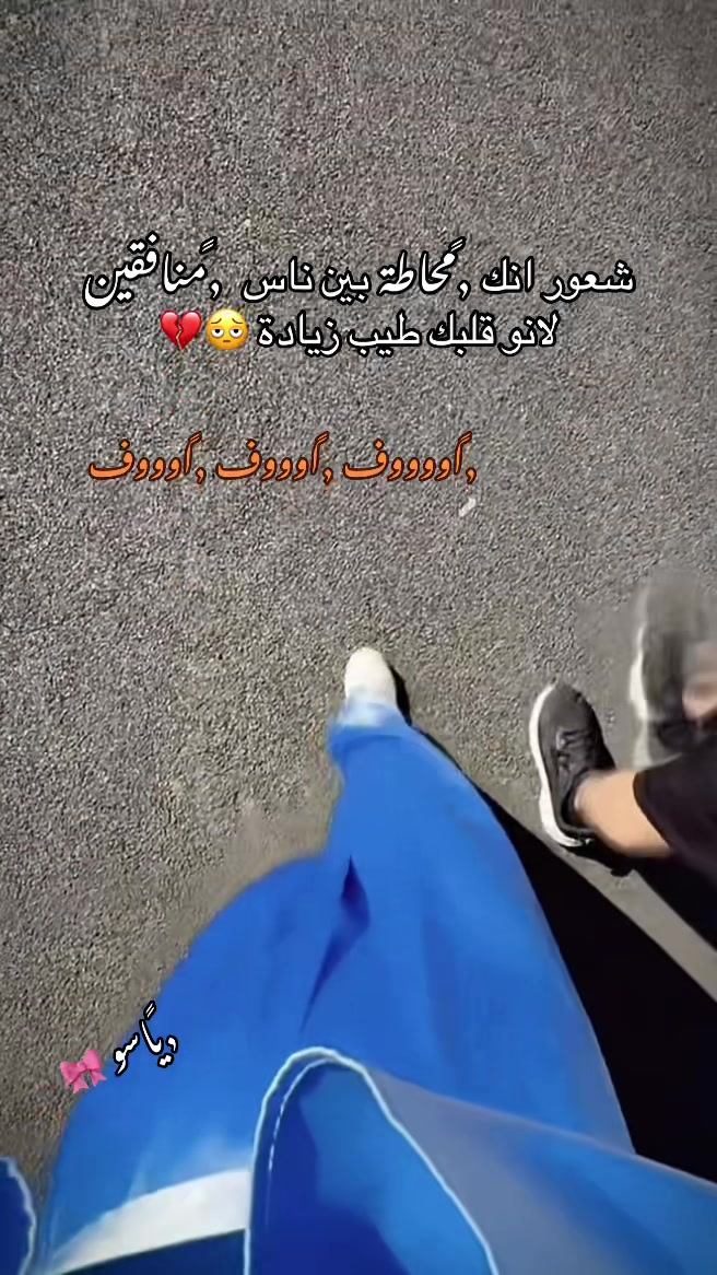 @﮼ياسو | 𝐘𝐚𝐬𝐨