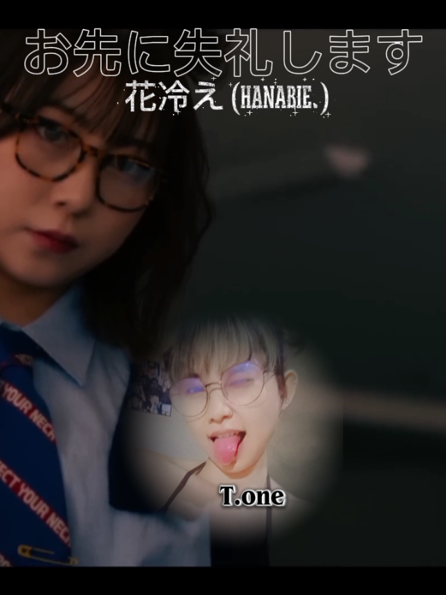 @T.one