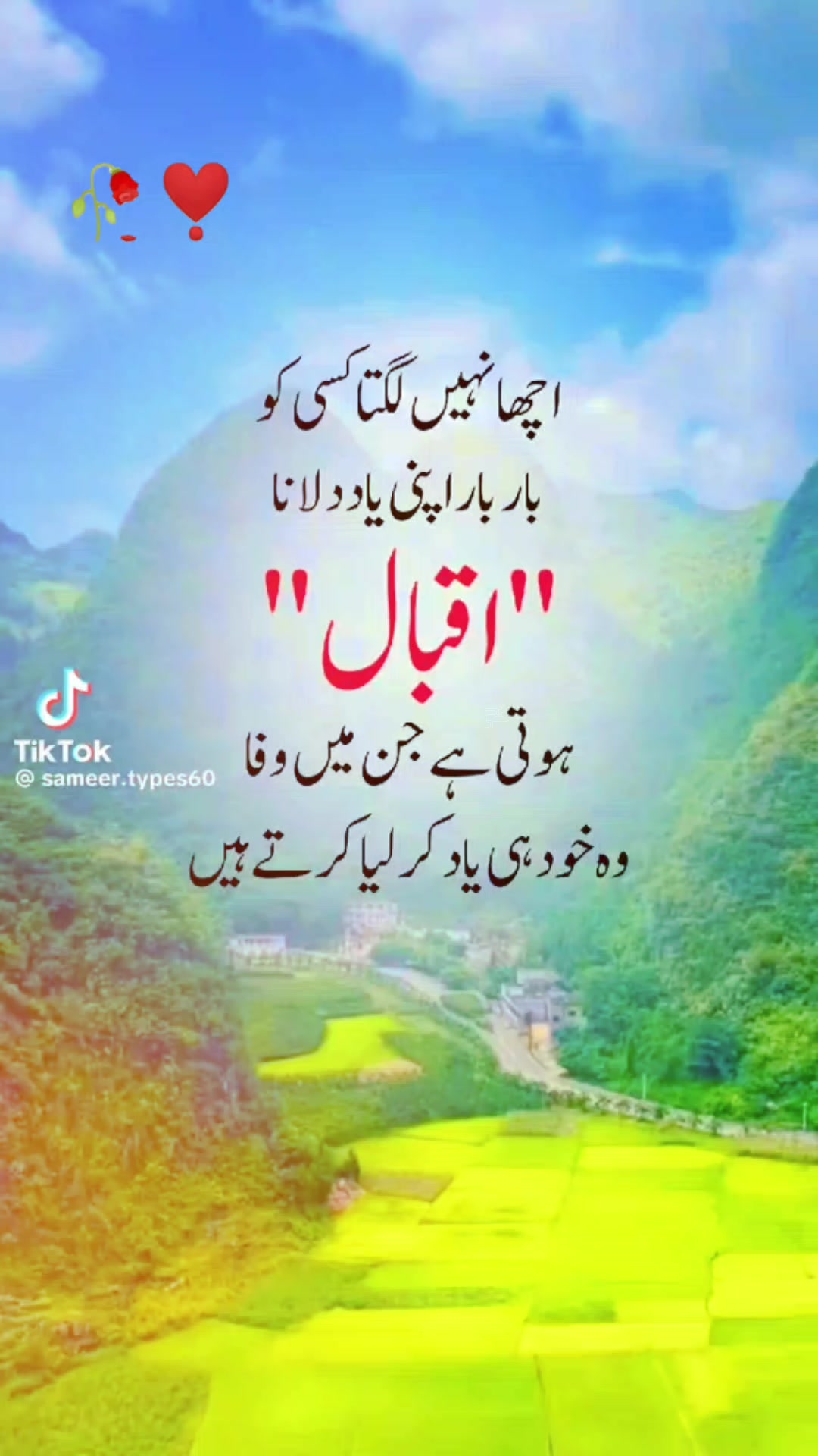 @❣️تورا غنم رنگا❣️