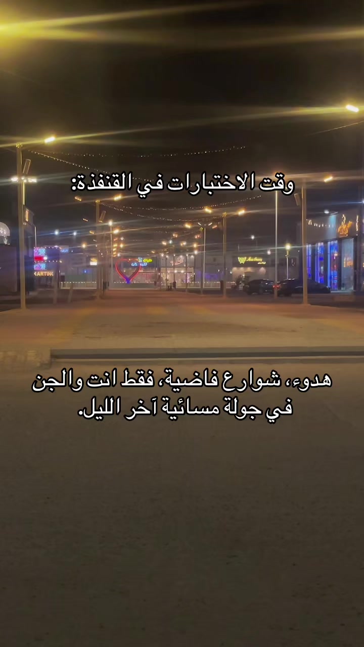 @عمر