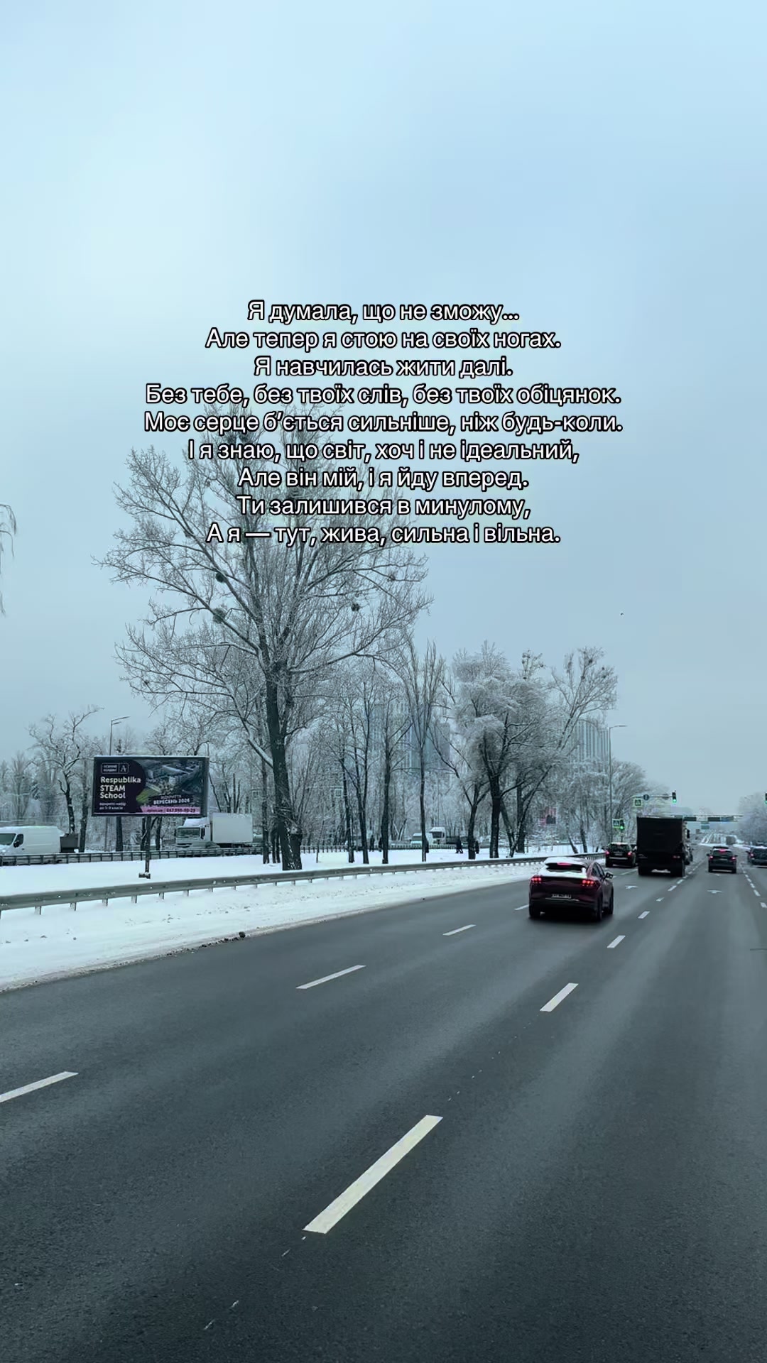 @вібрації душі