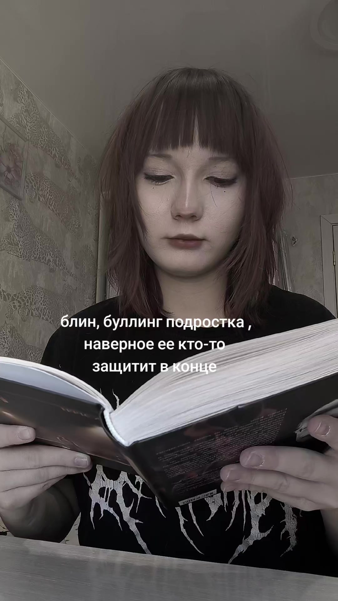 @ДэрриRead📚