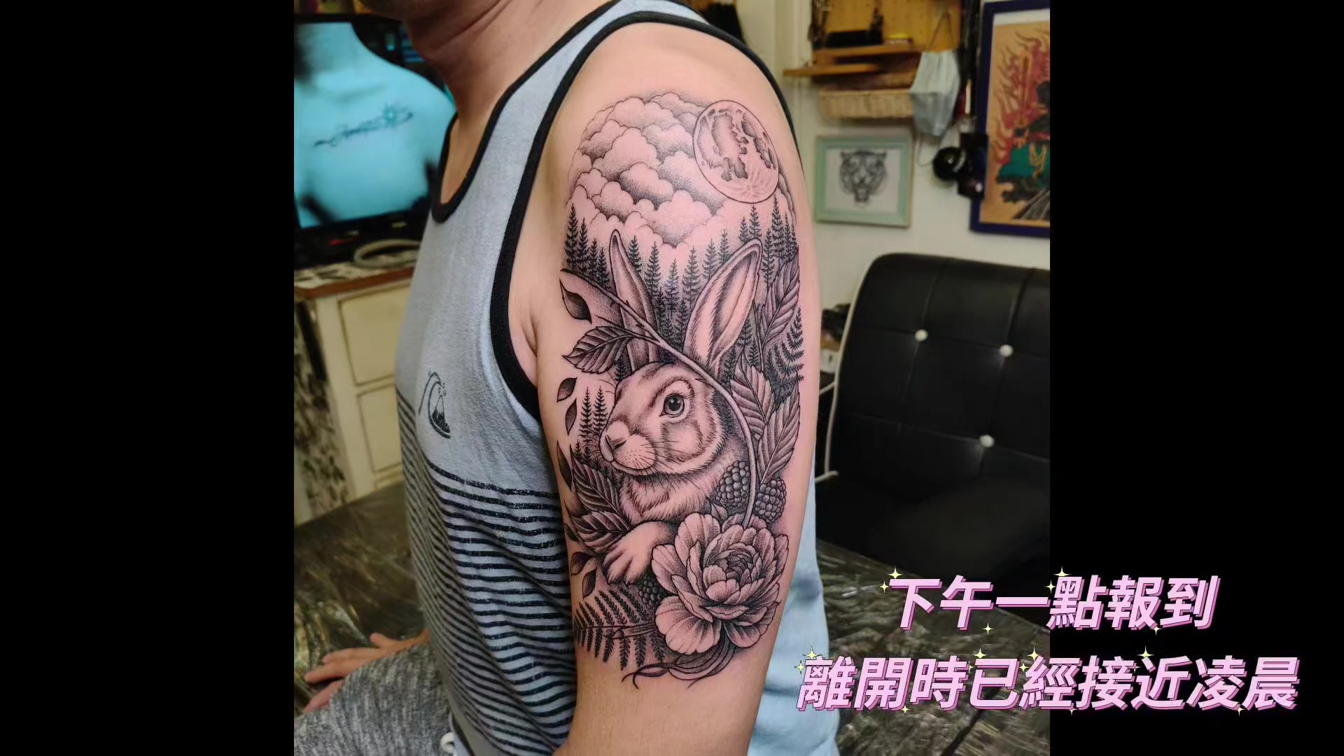 @FM TATTOO