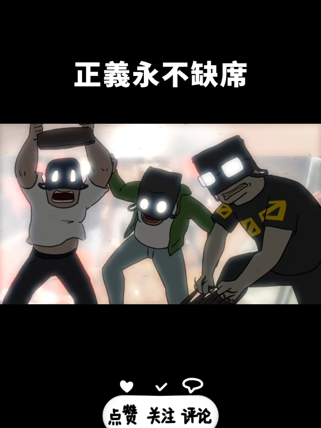 @星有野